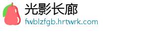 “奋进新时代”主题成就展在京开幕 奋进面积超过3万平方米-光影长廊